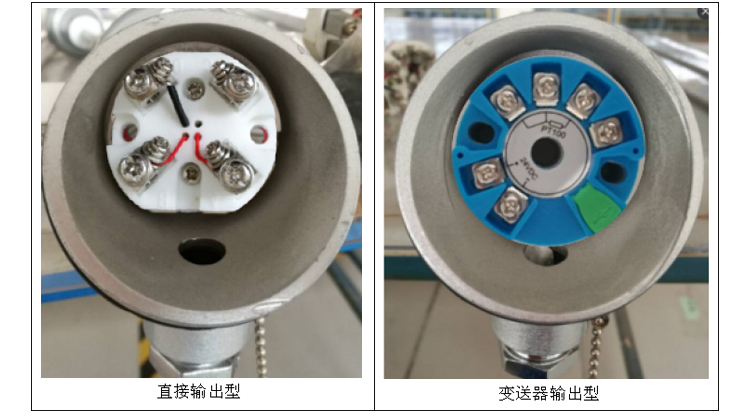 活動(dòng)法蘭角形熱電阻信號類型